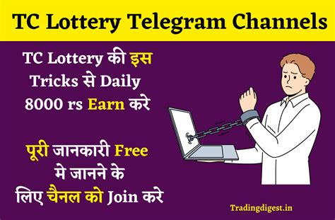 tc lottery trx prediction|TC LOOTERY PREDICTION ᵀᶜˢᶠ – Telegram.